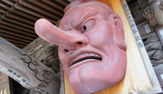 東京パワースポット、高尾山をぶらり散歩!天狗と出会う旅!!