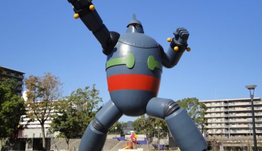 【今日の一枚】復興のシンボル『鉄人28号モニュメント』に会いに行く！