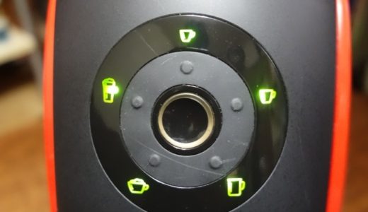 『ネスカフェ バリスタ』のお手入れ方法！