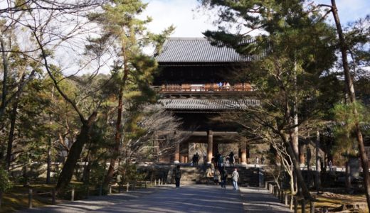 そうだ京都、行こう。『絶景かな！絶景かな！』南禅寺の三門から眺める京都の街が絶景！