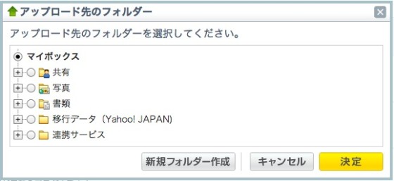 スクリーンショット 2013-04-19 19.49.17