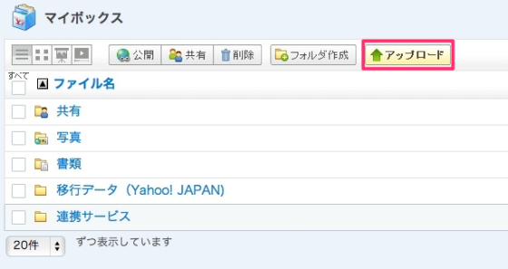 スクリーンショット_2013-04-19_19.47.44
