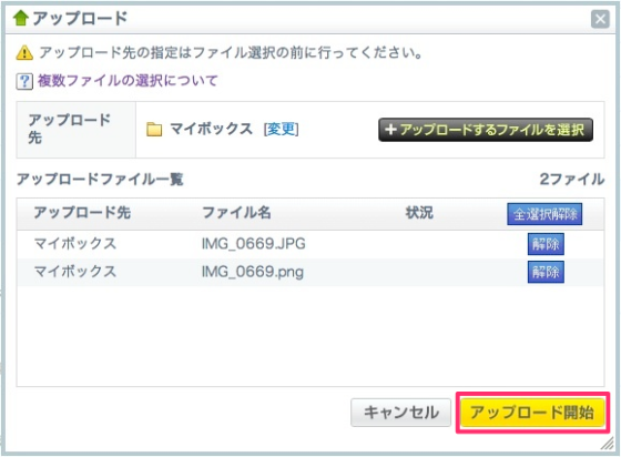 スクリーンショット_2013-04-19_19.50.54