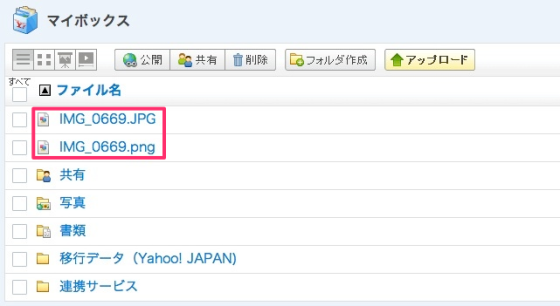 スクリーンショット_2013-04-19_19.51.40