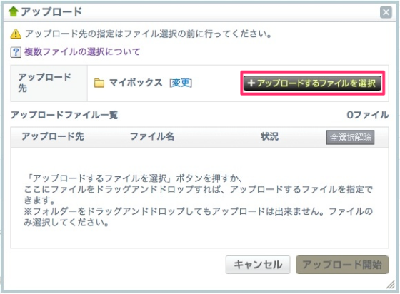 スクリーンショット_2013-04-19_20.12.55