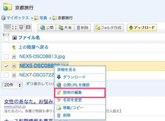 スクリーンショット_2013-04-19_23.50.04