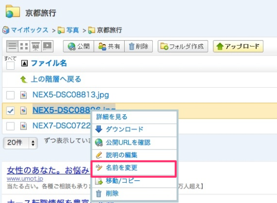 スクリーンショット_2013-04-19_23.50.04