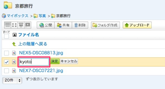 スクリーンショット_2013-04-20_4.47.58