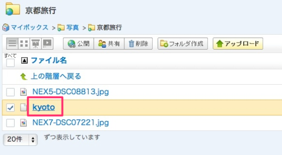 スクリーンショット_2013-04-20_4.49.57