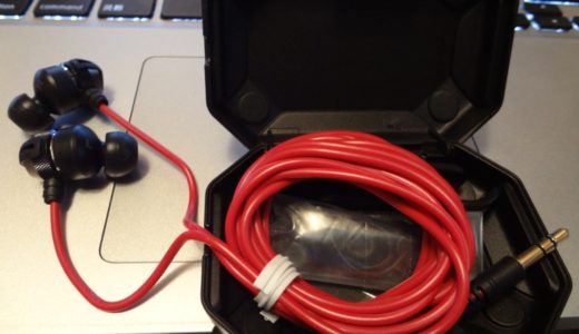 5,000円以下で買えるカナル型ヘッドホン『VICTOR JVC HA-FX3X』。アメリカ発メタルボディーのエクストリームなデザイン。圧倒的な重低音でコストパフォーマンスが最高！