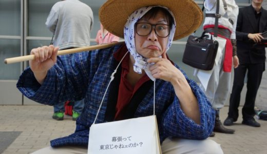 『ニコニコ超会議2』会場を盛り上げてくれた面白コスプレイヤーさん［#chokaigi］