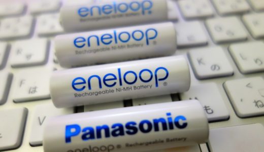 新エネループ乾電池の『eneloop』ロゴが小さすぎ！あの隠れた象徴『王冠マーク』も消え去った！