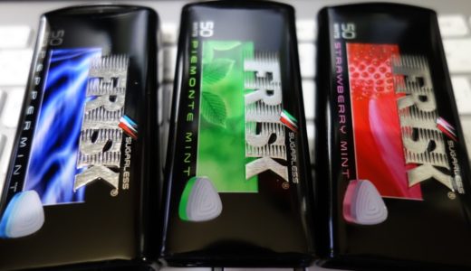 『FRISK NEO（フリスクネオ）』最近の私のマストアイテム。一粒の大きさが約5倍でメタルケースがカッコイイ！