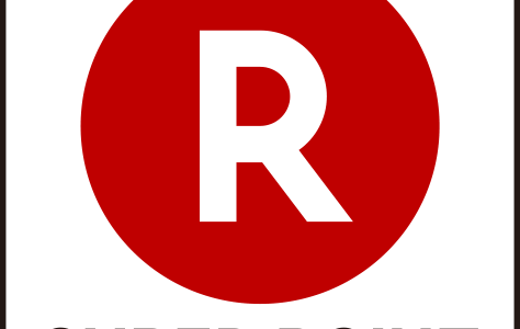 期間限定の楽天スーパーポイントを有効活用する私の方法！