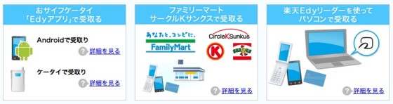 スクリーンショット 2013-05-13 16.32.29