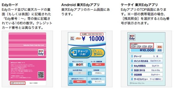 スクリーンショット 2013-05-13 17.17.11