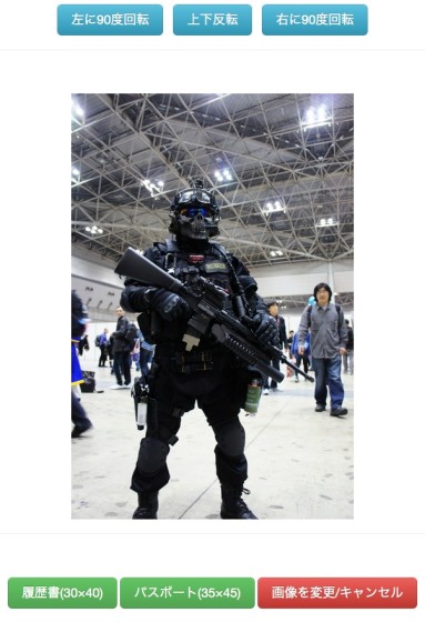 スクリーンショット 2013-05-23 23.10.44