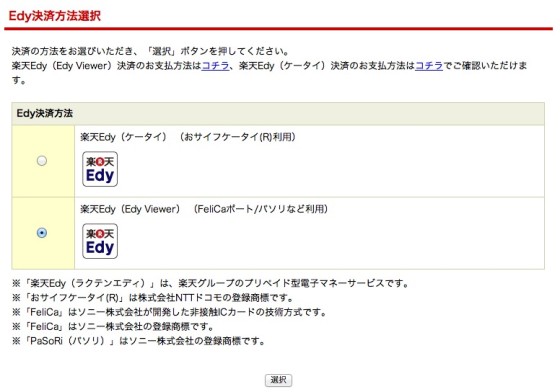 スクリーンショット 2013-05-24 22.37.01