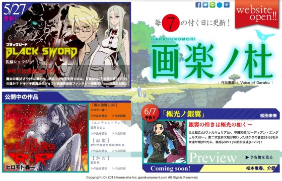 スクリーンショット 2013-05-27 22.17.06