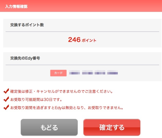 スクリーンショット_2013-05-13_17.58.33