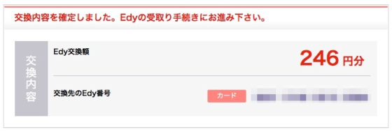 スクリーンショット_2013-05-13_17.59.47