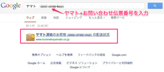 スクリーンショット_2013-05-15_17.49.09