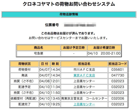 スクリーンショット_2013-05-15_17.49.54