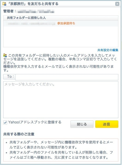 スクリーンショット_2013-05-16_22.37.13