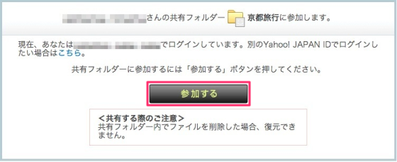 スクリーンショット_2013-05-16_22.38.59