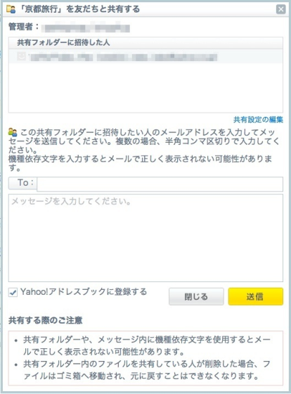 スクリーンショット_2013-05-16_22.40.52