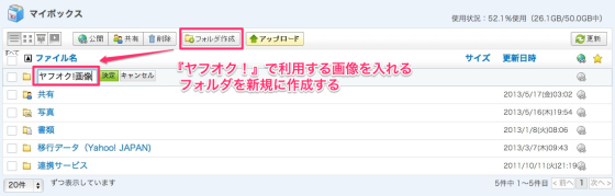 スクリーンショット_2013-05-18_19.04.55