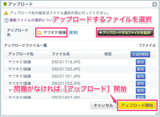 スクリーンショット_2013-05-18_19.11.18
