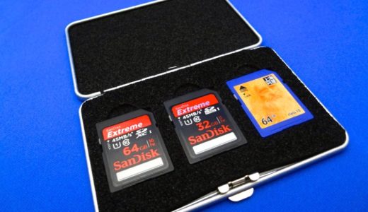 カメラ好きはSDカードケースもこだわれ！ポケットにスッポリ入り防磁機能に優れた『ロアス SDカードケース MCC-501』が便利！
