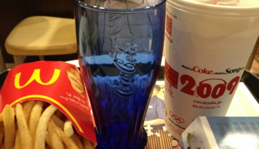 今年はコカコーラの瓶でおなじみ『コンツアーボトル』がモチーフとなった『コークグラス』がもらえる！マクドナルドがキャンペーン実施中！