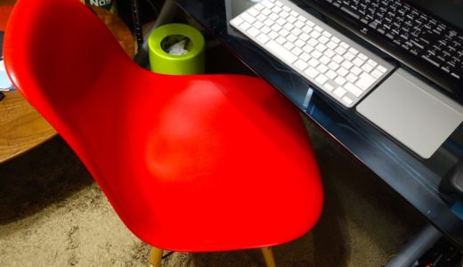 デザイナーズチェアー『イームズ シェルチェア DSW』が安くてオシャレでカッコイイ！