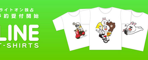 ライトオンがLINE（ライン）オリジナルキャラクターTシャツを2013年6月6日より初の独占販売！