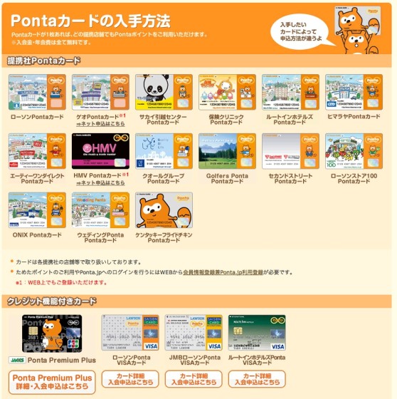 スクリーンショット 2013-06-02 1.16.12