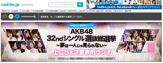 スクリーンショット 2013-06-07 4.38.05