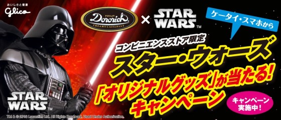 スクリーンショット 2013-06-28 7.02.27