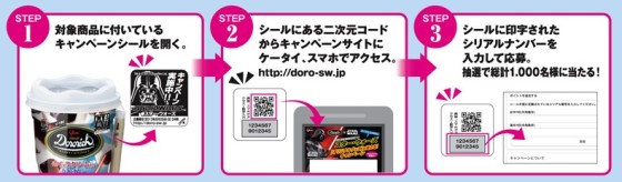 スクリーンショット 2013-06-28 7.03.49