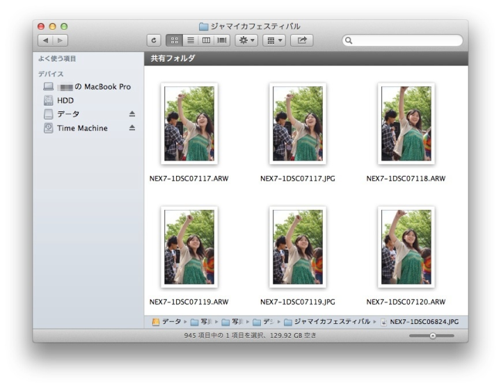 スクリーンショット_2013-06-12_21.27.01