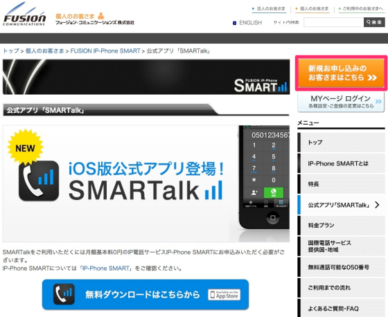 スクリーンショット_2013-06-14_2.14.58