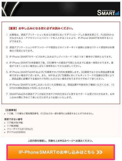 スクリーンショット_2013-06-14_2.15.38