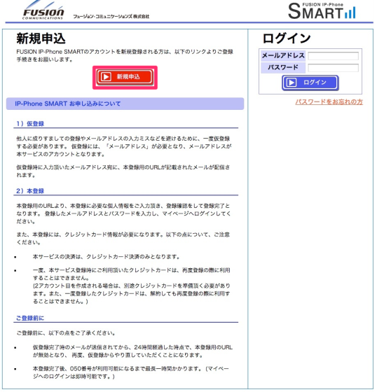 スクリーンショット_2013-06-14_2.16.39