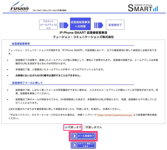 スクリーンショット_2013-06-14_2.22.17