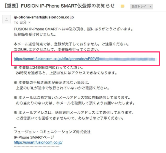 スクリーンショット_2013-06-14_2.23.49