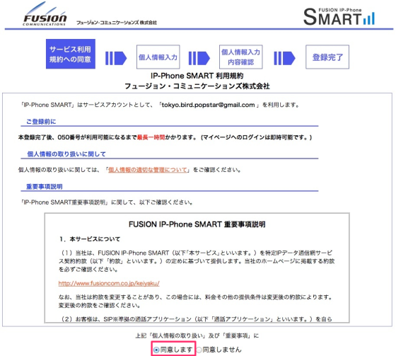 スクリーンショット_2013-06-14_2.25.05