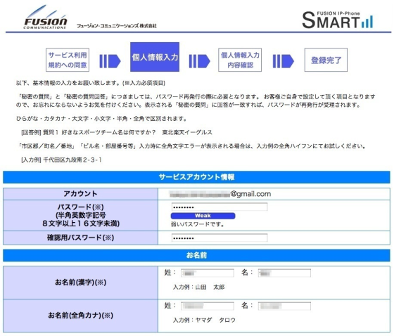 スクリーンショット_2013-06-14_2.31.51