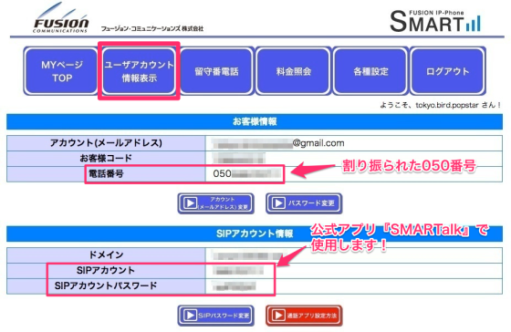 スクリーンショット_2013-06-14_5.19.39