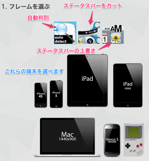 スクリーンショット_2013-06-15_4.17.49